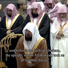 تلاوة من سورة النساء مع الدعاء معالي ش.عبدالرحمن السديس صلاة القيام ليلة ٢٥ #رمضان ١٤٣٨هـ (تسجيل خاص)
