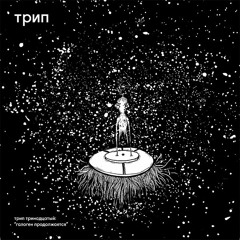 C1. Biogen - Bliss