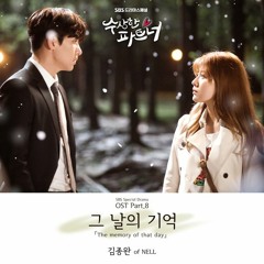 김종완 [Kim Jong Wan (NELL)] - 그날의 기억 [Suspicious Partner - 수상한 파트너 OST Part.8]