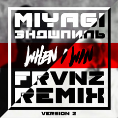 When I Win (FRVNZ Remix v2)