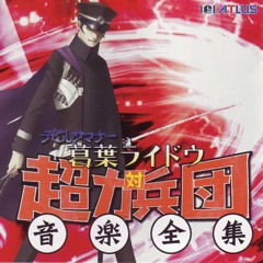 Devil Summoner - Raidou Kuzunoha Vs. The Soulless Army OST - Ending Theme