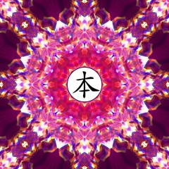 Native American Flute Trap Beat - Thunder Drums