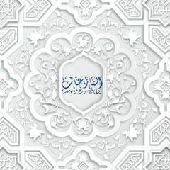 سورة النازعات | القارئ : ناصر القطامي