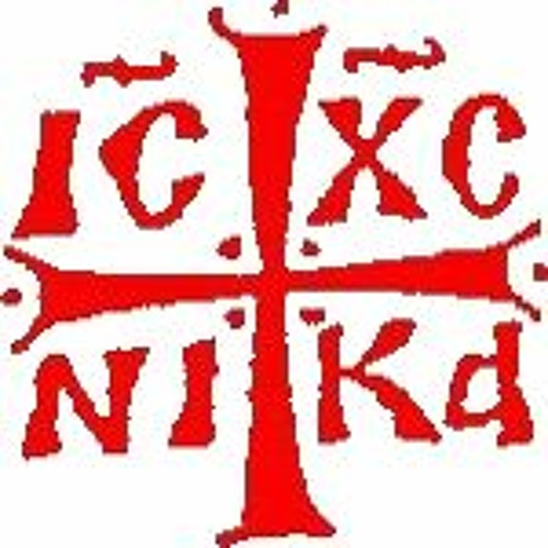Православие