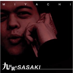 ９回裏のSASAKI