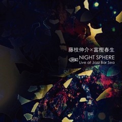 SOFA1005「NIGHT SPHERE -Live at Jazz Bar Sea-」Sample Trailer