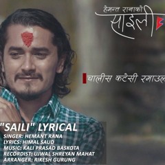 Suna Saili - Official Music - Nepali Song