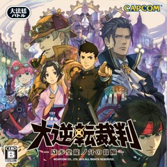 Barok Van Zieks - The Courtrooms God Of Death - The Great Ace Attorney OST