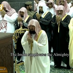 تلاوة من سورة. الأنعام مع الدعاء لمعالي الشيخ عبدالرحمن السديس ليلة ٢٧ #رمضان ١٤٣٨هـ (تسجيل خاص)