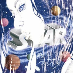 惑星タントラ [Vocal:齋藤飛鳥](MONDO GROSSO)×センス・オブ・ワンダー(RIP SLYME)