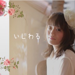 Stream こいのぼり By Fujita Mami Listen Online For Free On Soundcloud