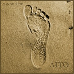 Tange Irine - Літо