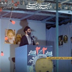 الخطبة_العربية_لسماحة_الإمام_الخامنئي.mp3