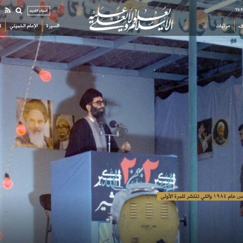 الخطبة_العربية_لسماحة_الإمام_الخامنئي.mp3