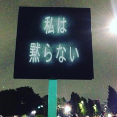 KYO!BO!ZA!'17 MAMEJIRU
