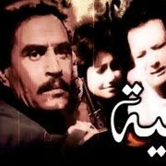 موسيقى تصويرية فيلم (الطاغية)جمال سلامة