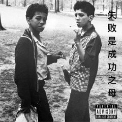 BLUE DREAM (PROD. CANIS MAJOR)