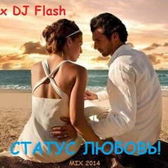 Ремикс СУПЕР ЛЮБОВЬ!