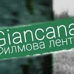 Giancana - Филмова Лента / Filmova Lenta