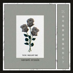 Autograf ft. Lils - You Might Be (Savasti Remix)[Free Download]