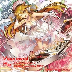 You and Me -SC.Kanata's EURO and Me RMX-