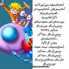 تومي و أوسكار