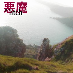 Loss Of Consciousness