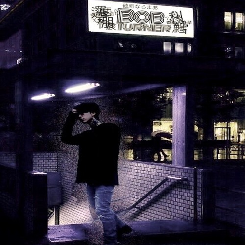 Fort Hender - Dark Market