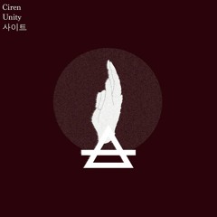 Ciren - Unity