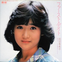 岡田有希子スーパープレミアム1/5 Kayo Kyoku Plus: Okada Yukiko - 『ザ・プレミアムベスト』