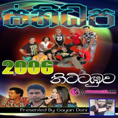 song