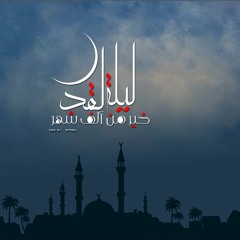 دعاء