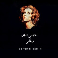 Fayrouz - A3tini El Nay w Ghani (Dj Totti Remix) | فيروز - اعطني الناي و غني
