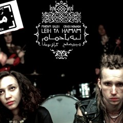 مريم صالح &كراش نومادا  _ليه ياحمام بتنوح ليه