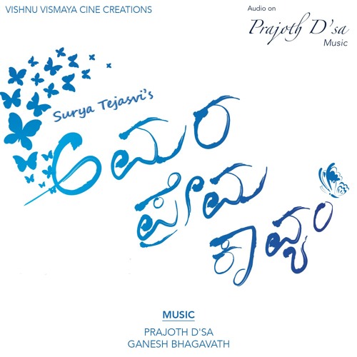 05 Shuruvaaithe