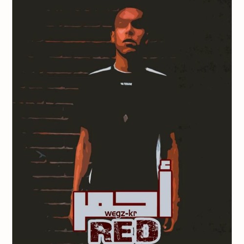 Wegz-KR أحمر - RED (Prod By : Jenko Va)