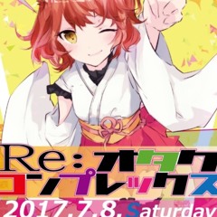 オタコン公募MIX/320kbps