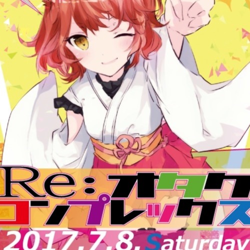 オタコン公募MIX/320kbps