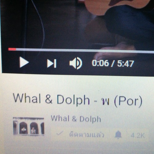 พ(por) - Whal&Dolph (cover)