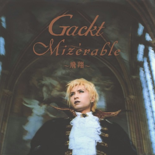 Gackt : Mizérable : 飛翔 写真集 - 趣味・スポーツ・実用