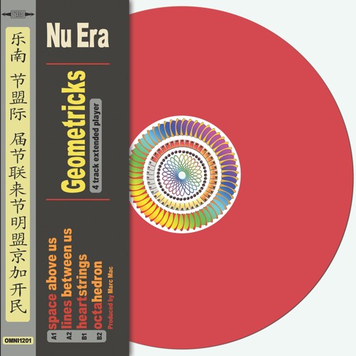 Nu Era - Geometricks EP (sample audio)