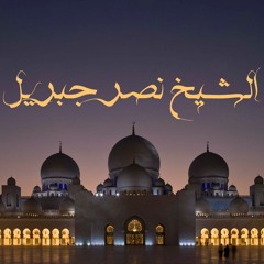 99- الزلزله