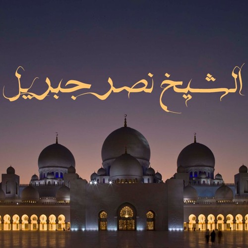 01-02- الفاتحه والبقره للآيه 25