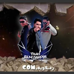 مهرجان العيد الرملاوية دوت كوم 2017