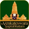 Sri Venkateswara Suprabhatam Mp3