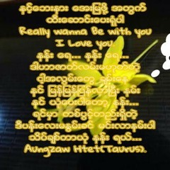 Htet Yan * Nann*