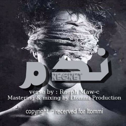 MaW-C Nadam Ltommi Productions