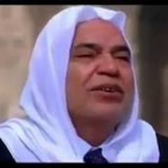 حسن الحفار- علمتني قولة الآه