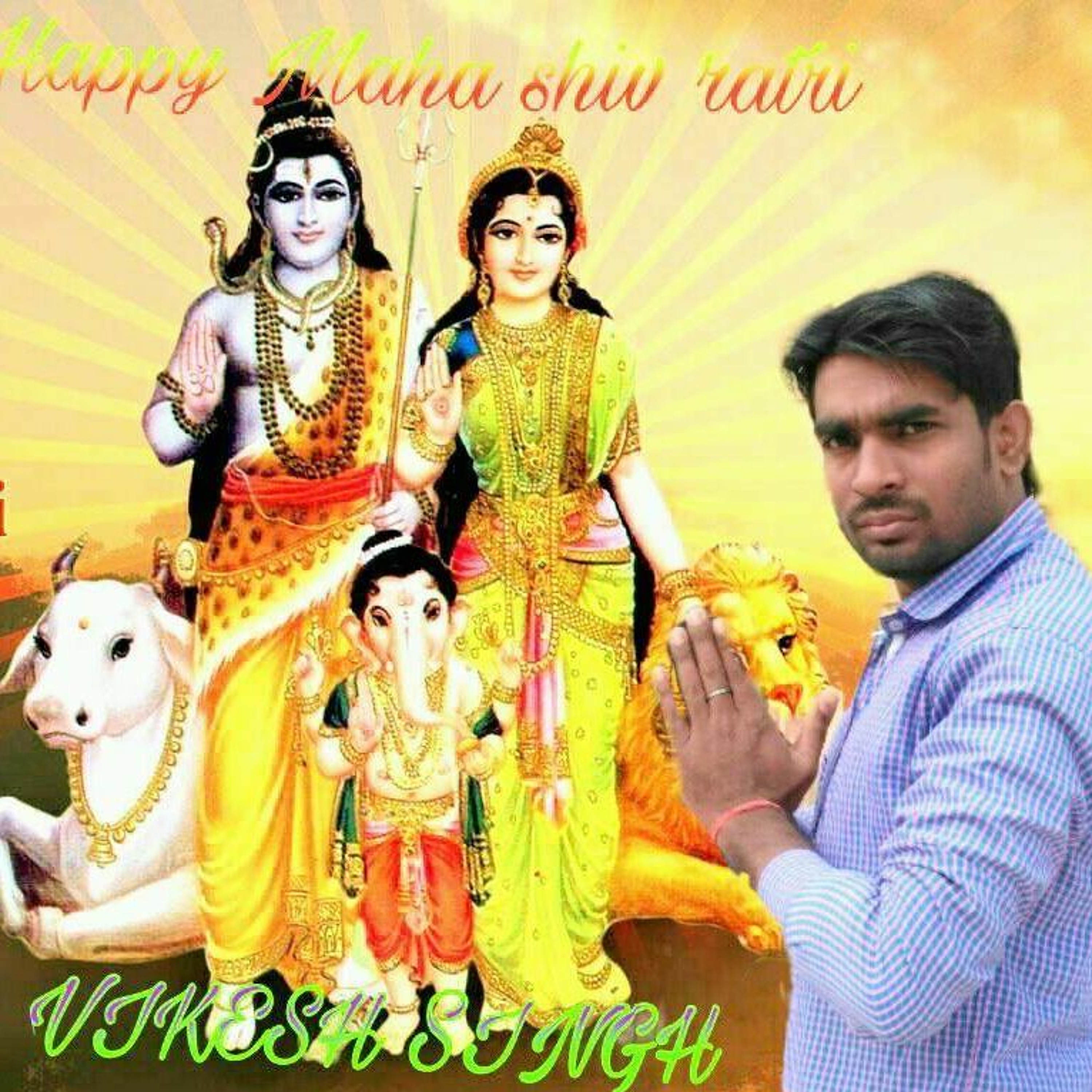 Vikesh Kumar Singh