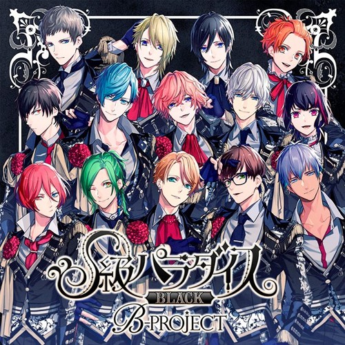 B - PROJECT『Blooming Festa!』KiLLER KiNG 試聴(公式)